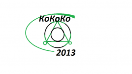 КоКоКо-2013.png