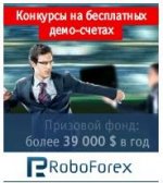 roboforex.jpg