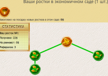 Снимок экрана 2013-01-08 в 16.33.36.png