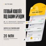 Офер.jpg