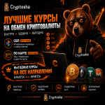 cryptosha_forum_800x800.png