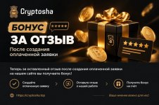 cryptosha-forum.jpg