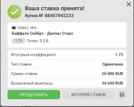 Снимок экрана 2026-10-08 в 19.48.53.png
