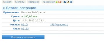выплата.jpg
