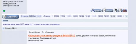 Screenshot_2013-01-19-23-28-35(1).jpg