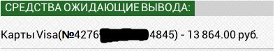 1,84%-от7февраля13-9-20.jpg