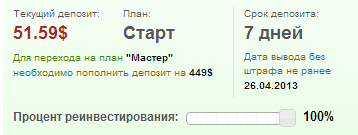 Безымянный.png