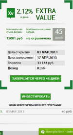 nsmTC20130303 реинвест.png