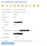 evgeny226_depo_censored_1.PNG