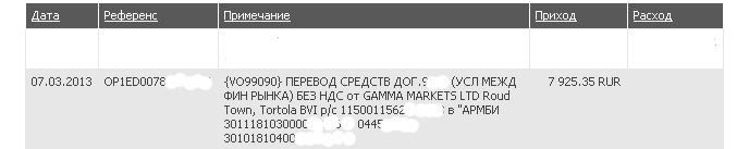 gamma_pay2.png