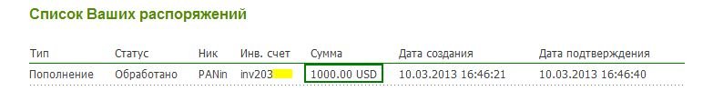 1000$_10.03.2013..jpg