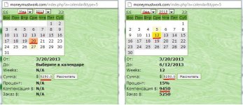 Калькулятор недельный план 5250$.jpg