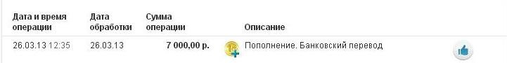 Безымянный.JPG