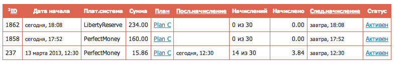 Снимок экрана 2013-03-27 в 18.11.14.png