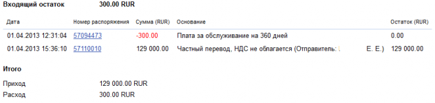 vtb.png