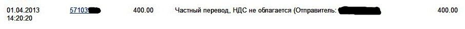 Тестовый вывод 01.04.2013.jpg