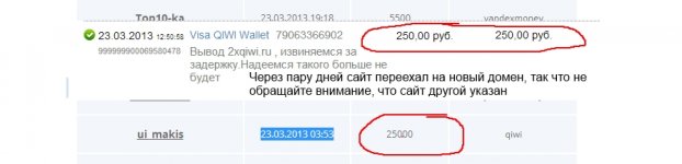 Выплаты.jpg