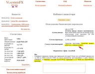 2013.04.05 VladimirFX  пополнение чз Альфабанк (ЛК)+.png