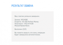 Снимок экрана 2013-04-14 в 0.51.33.png