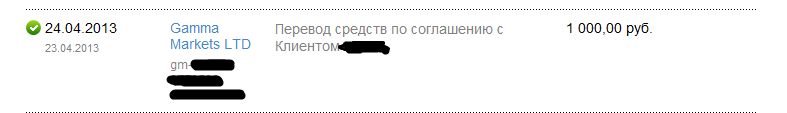 Безымянный.png