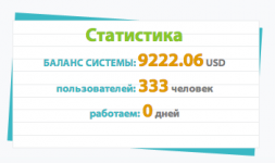 Снимок экрана 2013-04-27 в 13.24.21.png