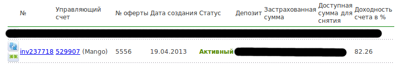 Снимок экрана от 2013-05-15 11:24:29.png