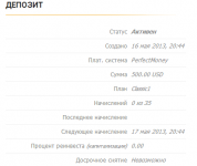 Депозит - Fresh Wind Investment Trust.png