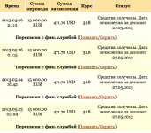 Снимок экрана 2013-05-27 в 6.24.35.png