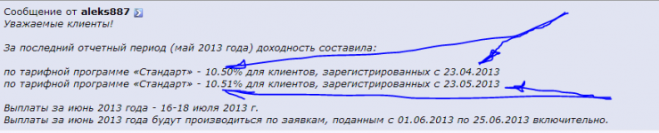 Косяк.PNG