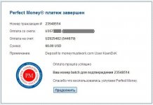 06-02-2013 _ Депо 60 $.jpg