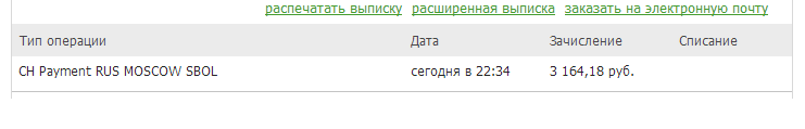 выплата.png