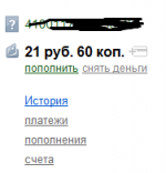 Безымянныйвввв.png