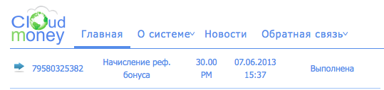 Снимок экрана 2013-06-08 в 01.10.10.png