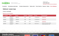 Снимок экрана 2013-06-08 в 17.35.01.png