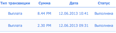 Снимок экрана 2013-06-12 в 20.15.20.png