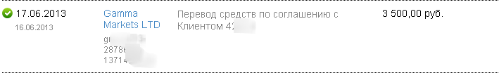 Счета 1.png