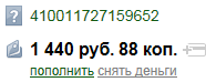 Безымянныйппп.png