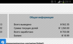 Screenshot_2013-06-21-23-11-09.png