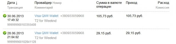 скриншот.jpg