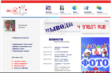 Снимок экрана 2013-07-02 в 20.13.48.png