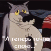 99px_ru_avatar_95770_a_teper_tochna_spou__mf_jilbil_pes.gif