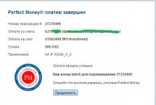 11-07-2013депо.jpg