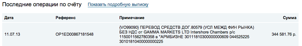 s 2013-07-11 в 22.34.10.png