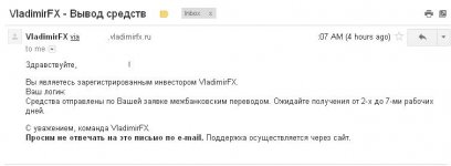 Gmail_confirmation.JPG