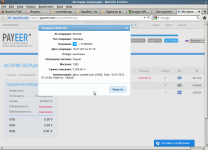 Оплата за участие.png