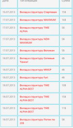 Снимок экрана 2013-07-18 в 15.37.33.png