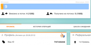 Снимок экрана 2013-07-29 в 12.38.04.png