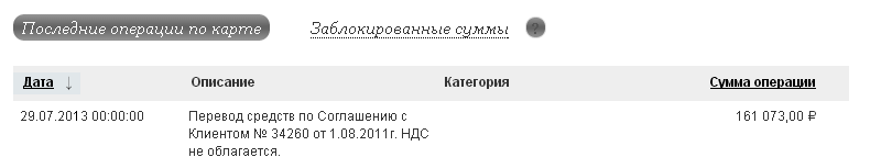 Безымянный.png