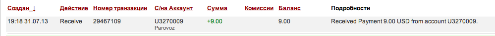 Снимок экрана 2013-07-31 в 21.46.03.png