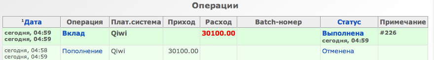 Снимок экрана 2013-08-02 в 2.50.14 PM.png